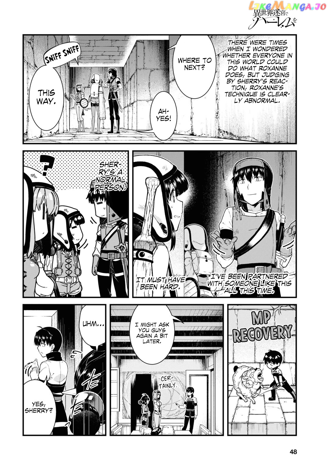 A Harem in the Fantasy World Dungeon, Chapter 41 image 03